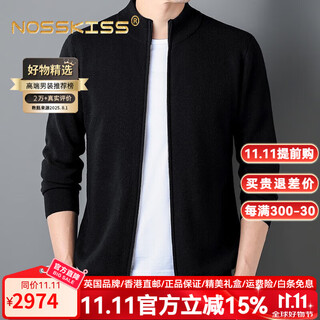 Nosskiss men's brand pure wool cardigan men's autumn and winter stand-up collar zipper sweater casual knitted jacket black xl 180 suitable for 150-165 jin jin equals 0.5 kg