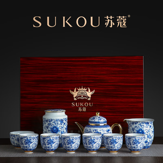 Su kou high-end jingdezhen blue and white porcelain enamel tea set complete set of exquisite gift box housewarming gift business gift for customers