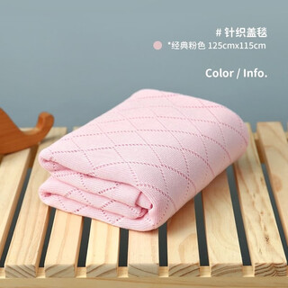 Liangliangliangliang bamboo fiber blanket baby summer ice silk blanket newborn baby blanket children toddler pink large diamond