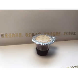 Feidiansen holy communion supplies portable small cup all-in-one holy communion set biscuits grape juice 30 pieces in a box 30 pieces in a box