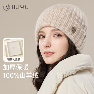 玖慕（JIUMU）纯羊绒保暖毛线帽秋冬针织帽冷帽冬帽冬天户外护耳防寒帽子女冬季