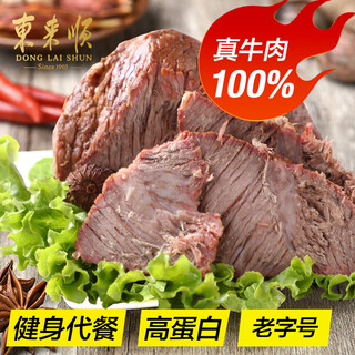 Donglaishun delicatessen beef sauce braised fragrant flavor open bag ready-to-eat drinks fitness meal replacement halal chinese time-honored brand 200g