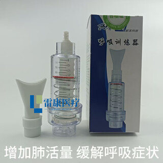 Dongshu c-type deep breathing exerciser, dance yoga, pilates, lung function training, spirometer, cardiopulmonary rehabilitation (for inhalation exercise) comes standard with 1 piece + free nose clip