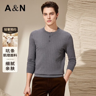 Antonio light luxury simple & contains wool autumn henley collar sweater men's delicate skin friendly breathable long sleeve t-shirt thin gray m /48(170/88a)