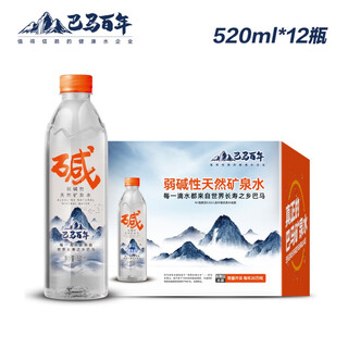 巴马百年 LONG LIFE巴马百年弱碱性天然矿泉水520ml*24瓶富锶含硒低钠饮用水整箱 520ml*12瓶【送货上门/富锶弱碱
