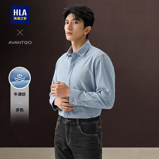 Hla heilan langarmhemd herren 25 light business classic oxford hemd herren herbst