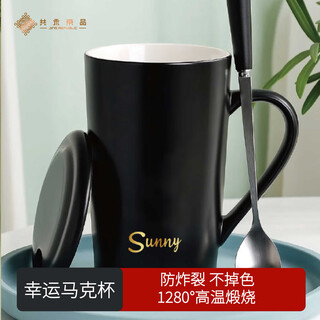 Jingrepublic mug ceramic coffee cup tea cup large capacity 380ml with spoon lid lucky series black
