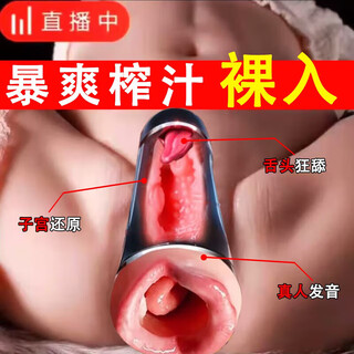 Jiuai electric aircraft cup fully automatic heating sucking automatic swallowing and swallowing sexual intercourse device imitation pussy hairy mature woman butterfly type + male god gift pack male adult supplies men's special insertion sexy lower body sperm retrieval device sucking cup pillow leg leg 1 1 physiological restoration ai cup self-comforter men no need for hands