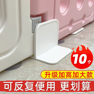 Fun world fence fixed ground device baby children's game folding anti-slip mat strong suction cup base buckle baffle reinforcement artifact