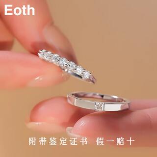 Eothpt950 platinum moissanite diamond couple ring girls pair ring platinum valentine's day birthday gift for girlfriend women's pt950 platinum moissanite ring + certificate
