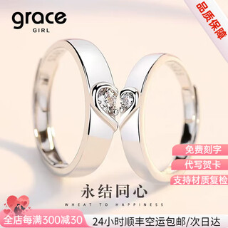 Grace girlpt950 platinum couple's rings, proposal, couple's rings, anniversary, birthday, heartfelt gift for girlfriend, live platinum eternal marriage rings - inlaid with moissanite