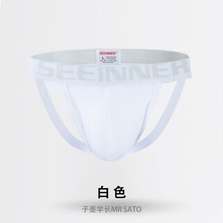 T-string men's sexy double-butt underwear white boys' u-convex hip-lifting low-waist shorts gay0 trendy white m