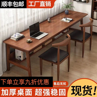 Youyun desk imitation solid wood long table wall narrow table computer desk adult desk home student double long table walnut color factory direct sales-delivery to home shelf style 160*50*75 upgraded reinforced horizontal panels