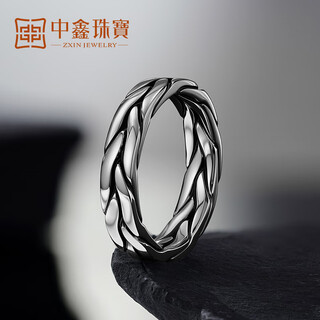 Zhongxin jewelry platinum dragon scale men's fashion ring pt950 electric black craft retro interlaced rattan ring for men and women gift #15