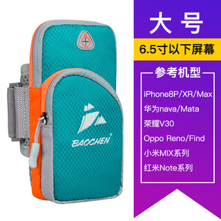 Oimg mobile phone storage bag sports arm bag outdoor running wrist bag lightweight waterproof morning running fitness equipment men and women non-slip diamond grid arm bag lake blue