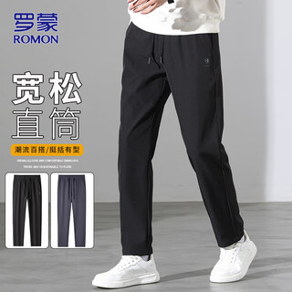 Romon casual pants men's autumn and winter loose straight pants men's pants stretch long pants sports pants men black xl
