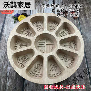 Solid wood carving dingsheng cake disc zhuangyuan cake square cake chongyang cake sponge cake bazhen cake mung bean cake osmanthus cake mold split disc cake mold grow strong and healthy fast