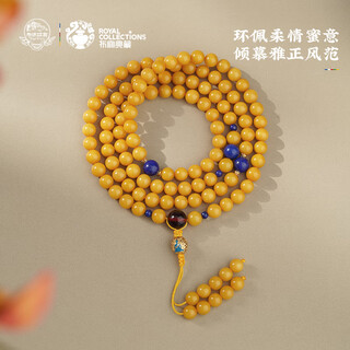 Potala palace beeswax lapis lazuli 108 beads multi-circle play bracelet blood amber 925 silver bracelet necklace men and women birthday gifts