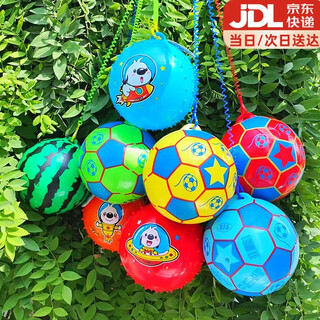 东之天地西瓜球儿童充气弹力小皮球婴幼儿宝宝手抓拍拍球按摩球幼儿园玩具 吊绳按摩球+足球+气筒【随机色】