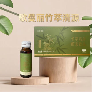 Gomanli official pharmacy directly sells fermented enzyme fruit and vegetable juice drinks, micro-business juice 0 1 box * 10 bottles