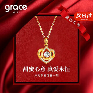Grace girl 18k gold eternal heart necklace women's fashion jewelry pendant chinese valentine's day birthday gift for girlfriend