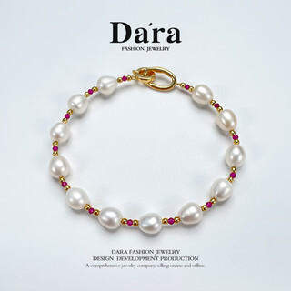 Dara pearl bracelet, freshwater seedless pearl bracelet, birthday gift for girlfriend and wife, total weight is about 11.8 grams