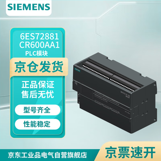 Siemens 6es72881cr600aa1 plc module controller simatic s7-200 smart cpu cr60s, compact cpu, ac/dc/relay,