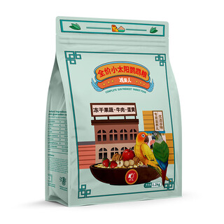 Kaiyuan full price bird food jixingren series parrot food nutritious bird food bird food small sun parrot food 1.2kg