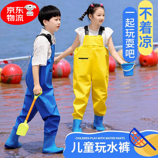 Tlxt children's waders, outdoor fishing suits, waterproof jumpsuits, wading pants with pockets and suspenders, rain pants, vibrant lemon yellow 34 (inside shoe length 21cm)