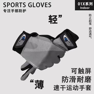 Langqi weizun cycling gloves men's full finger sun protection driving fishing sports mountaineering gloves bicycle and motorcycle anti-slip thin gray-full finger upgraded sun protection anti-slip breathable