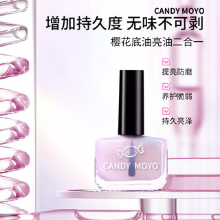 Candymoyo healthy 0-toxic water-based nail polish no-bake long-lasting transparent non-tearable s228 cherry blossom base oil and polish two-in-one