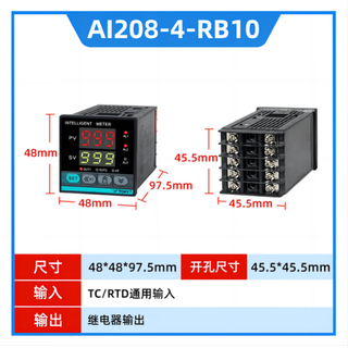 Ai208-4/6/7-rb10 ai208-9-sb10 toky thermostat a1208 smart thermostat ai208-4-rb10