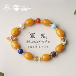 Potala palace beeswax sichuan material southern red pearl multi-treasure bracelet men's and women's white crystal transfer bead bracelet as a birthday gift for your girlfriend