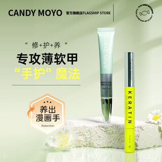 Candymoyo finger edge oil anti-hangnail soft dead skin care nail bed nail care oil keratin nail care nutrition pen essence oil