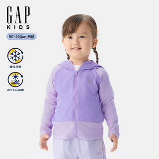 Gapu same style for both big and small children, girls 2025 summer new contrast color elastic casual sun protection cool hooded jacket, purple 130 cm (8-9 years old) asian size
