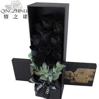 Ecuadorian imported black rose bouquet, same-city delivery to flower shop, high-end flower express delivery to beijing, shanghai and guangzhou, gift box of 10 imported ecuadorian black roses
