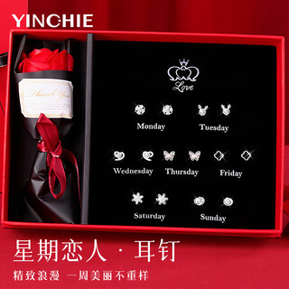 Ginqianhui 999 pure silver needle weekly earrings women's ear accessories high-end light luxury valentine's day birthday gift for girlfriend weekly earring set + seven warehouse delivery/next day delivery anniversary gift/exquisite gift box/girlfriend or wife