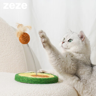 Zeze elastic fruit catch ball cat self-happiness cat toy ball grinding claw hemp rope cat ball avocado feather style weighted base can be hanged