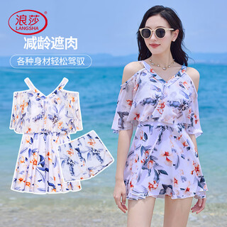 Langsha skirt-style swimsuit for women, fresh, age-reducing, flesh-covering, slimming, u-shaped backless, high-end beach hot spring resort swimsuit