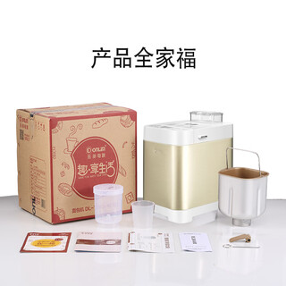 Bread machine household fully automatic small cake machine and dough fermentation machine yogurt machine multi-function automatic spreading standard accessories