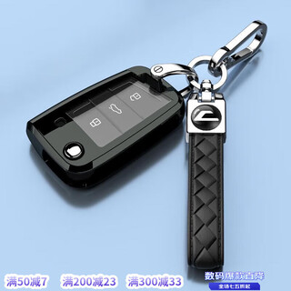 CLCEY25新款福斯JettaVS7钥匙套20专用22车扣壳男女1.4T荣耀 钥匙套+小羊皮扣[玄武黑]