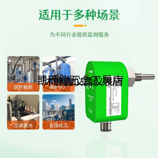 Hanic thermal conductivity flow switch stainless steel anti-corrosion plug-in electronic flow sensor green