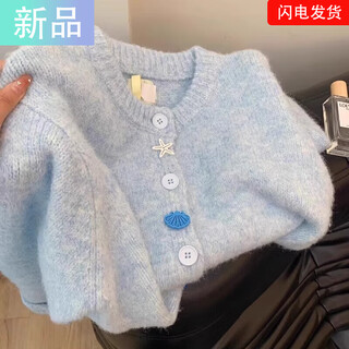 Mi kefei cabinet withdraws the shear mark, gentle wind, soft and waxy high-end knitted cardigan for women 2025 new versatile small sweater, blue, one size fits all, 80-140jin jin is equal to 0.5 kg, can be worn