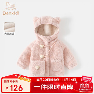 Banxidi girls' jackets autumn and winter clothes 2025 new baby girls plush tops autumn children's thickened cotton jackets children's clothes