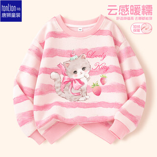 Tonlion girls' velvet sweatshirt autumn and winter warm striped thickened top for older children with sequins and western style base pink 140