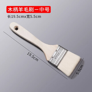 Wucui wool brush bbq oil brush kitchen pancake brush oil sauce supplies tools household high temperature resistance small cleaning storage 80% buyers choose medium - wool brush food 1