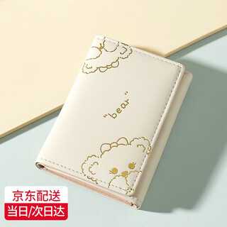 Huaji (huaji) cute bear wallet women's new fashion card holder folding small wallet women's small and fresh student wallet white