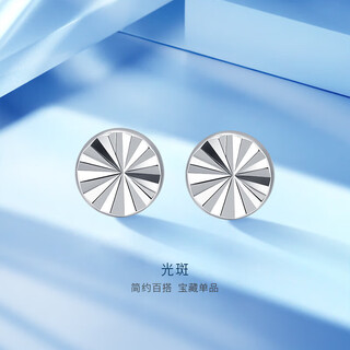 Jinzhizun pt950 platinum earrings, spot round women's versatile platinum earrings birthday gift price 1.53 grams