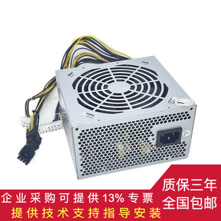 Lenovo (lenovo) fsp500-50etn fsp450-50etn desktop 310w 450w 500w 600w power supply standard 14p/14-pin interface standard 14p/14-pin interface disassembled model 500w