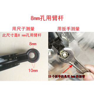 Gongma wiper arm wiper rocker arm assembly agricultural vehicle electric vehicle three-wheel four-wheel excavator bread 45 cm long 8 mm hole